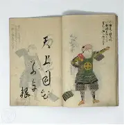 关于字母哥单杆最高分定格1后续来了的信息|金年会体育平台